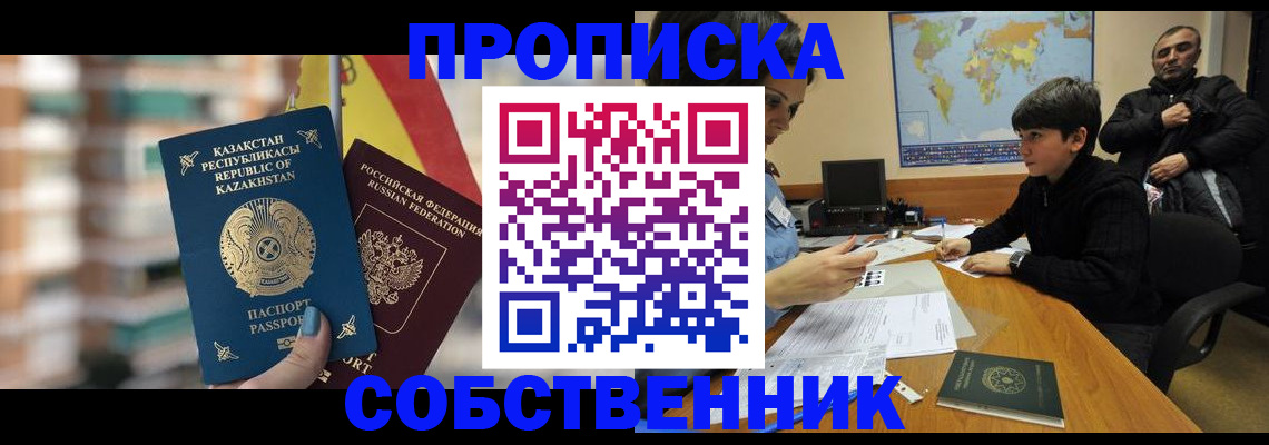 временная регистрация гарантия в Нижнем Тагиле