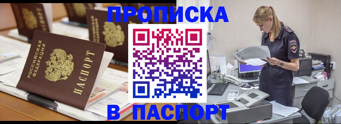 временная регистрация в квартире в Нижнем Тагиле