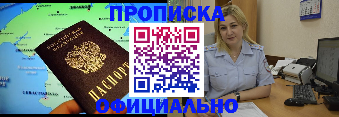 где прописаться в Нижнем Тагиле